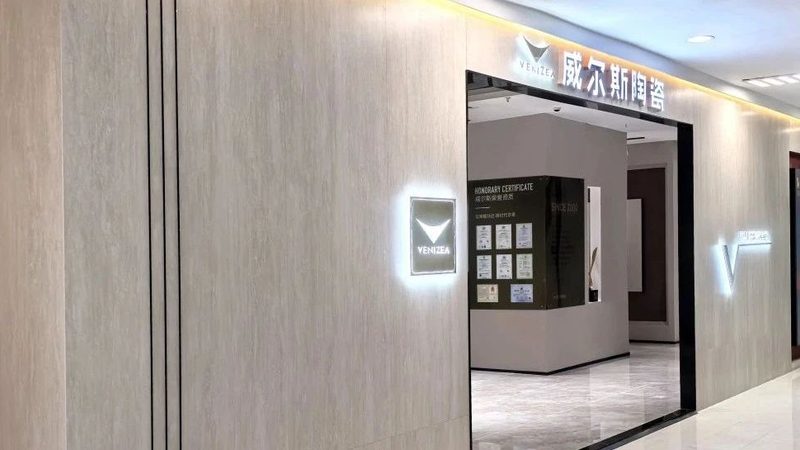 墙砖空鼓维修，这些细节决定成败